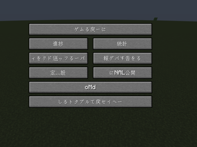 hutuneko22's tweet photo. #深く考えず勢いだけで作った作品をポストする
文字をシャッフルするmod https://t.co/ToSbUJVL5L