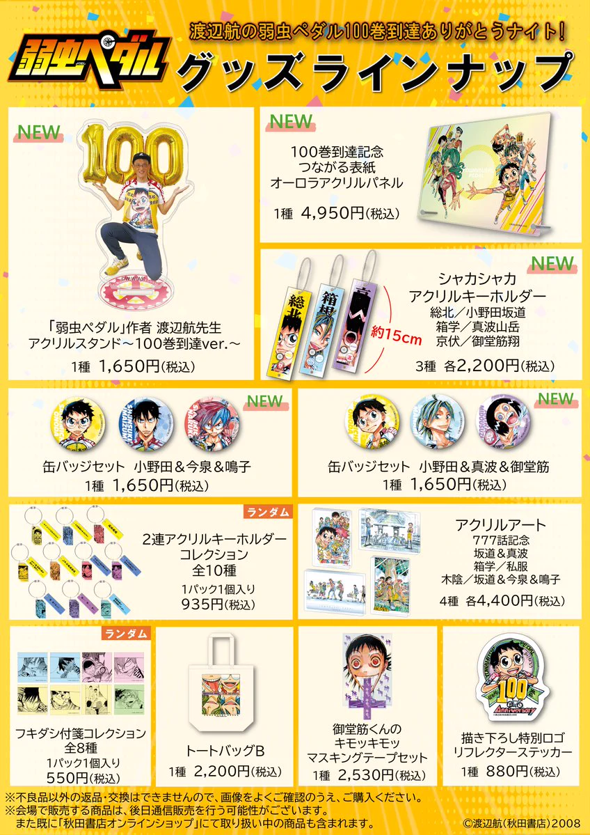 HKcF9-4bcAAhsDe?format=webp&