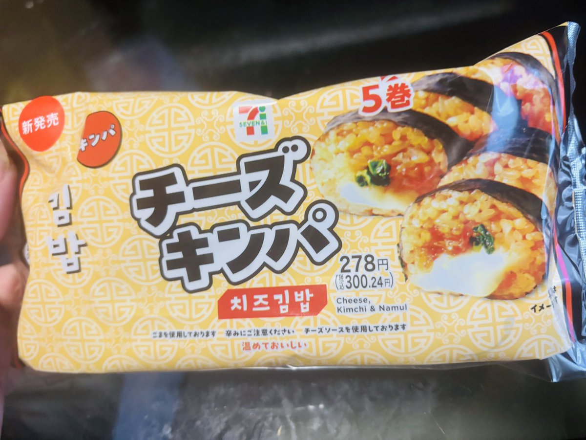 ssset8888's tweet photo. えっ、ビビる、おいしい🤤 https://t.co/m74abAz4MV