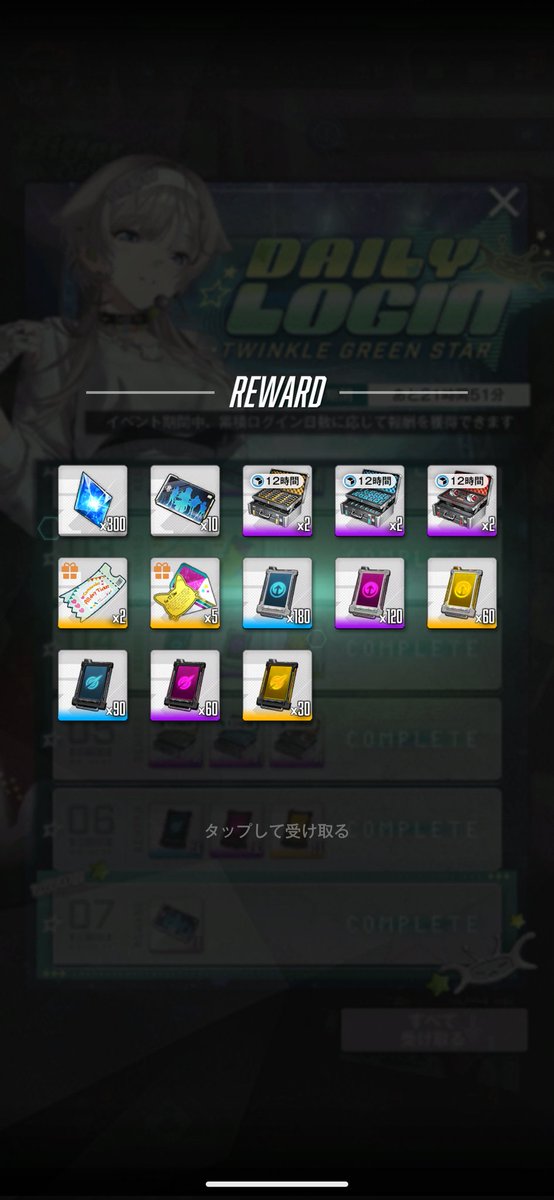 hu_vgame's tweet photo. 久しぶりにまとめて一気に！😊
素材はS.lv748まで貯まりました😗
現在のhttps://t.co/JfTpenZrw1は671です😗

前回↓
https://t.co/TS32QdygN4 https://t.co/VkAKdZLnl2