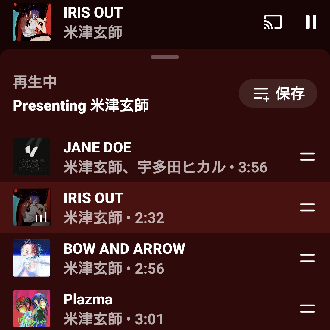 moncha2000's tweet photo. 今日の機内音楽は米津玄師

しかし、曲造り上手だね🐱 https://t.co/BjQg4ZS1Vu