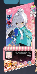 B0ram__'s tweet photo. 원딜 쉴까 고민한지 몇 시간 만에 바로 원딜 하기 https://t.co/qDPpjg2QV7
