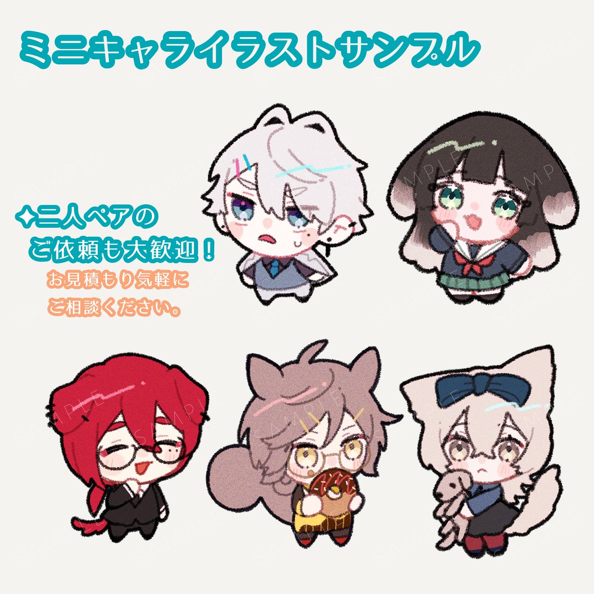 yzm_enokida's tweet photo. 出品者：榎田ゆづめ
商品名：【卵商品】まんまるミニキャライラスト制作 https://t.co/wuducURaQ9 #つなぐ

つなぐでのコミッション募集を再開しました！こちら500円〜のお試し価格となっていますಇ
気になった方は是非！ https://t.co/wtmAt349fi
