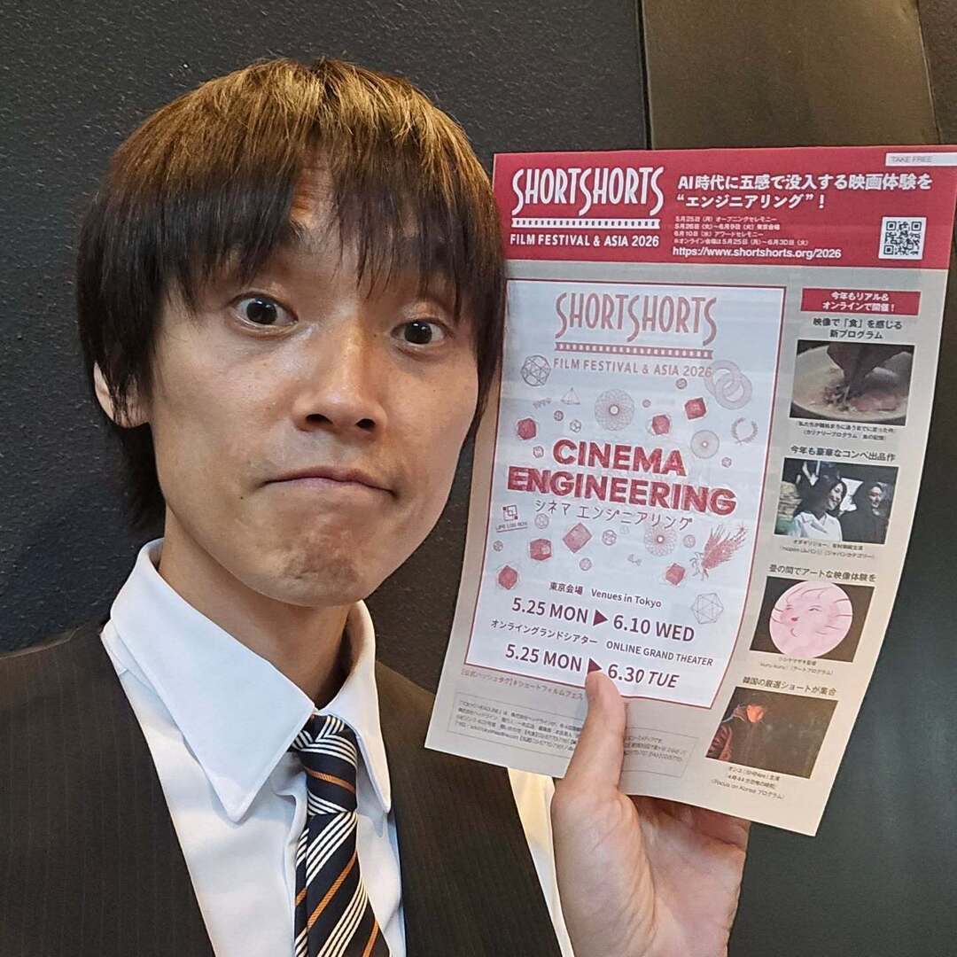 黙示録、シェオルドレッド 初版　日本語版　ノンフォイル 福島から帰ってきて初めて #ショートフィルムフェス #SSFF2026 の