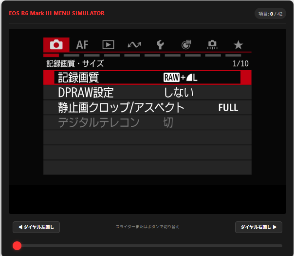 kajagadget's tweet photo. 最新の「EOS R6 Mark III」を実際の撮影の現場に
連れ出し、その操作性や描写におけるメリットを
解説しました。
撮影のリズムを崩さない、道具としての高い完成度。
 https://t.co/B0EINFPB3I

進化した被写体認識や機敏なAF性能。
子供を離さない粘りの良さと、
ダイナミックレンジの広さ。

カメラの設定を見る必要がなくなるよう、 記事内で設定画面をクルクルと切り替えられる UIを作りました。是非体感してみてください。

#カジャガジェット #EOSR6MarkIII #Canon 
#ポートレート #カメラのある生活