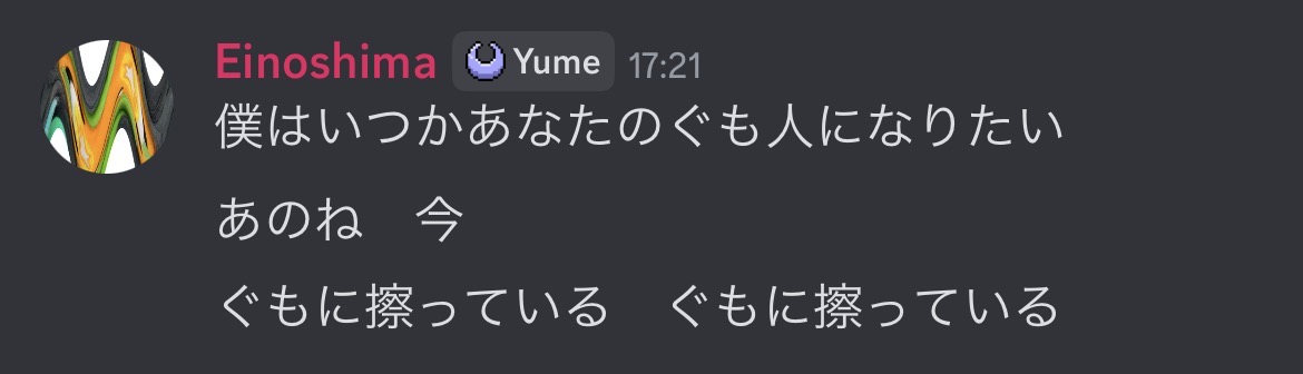 einoshima's tweet photo. https://t.co/NQEUtBjdow