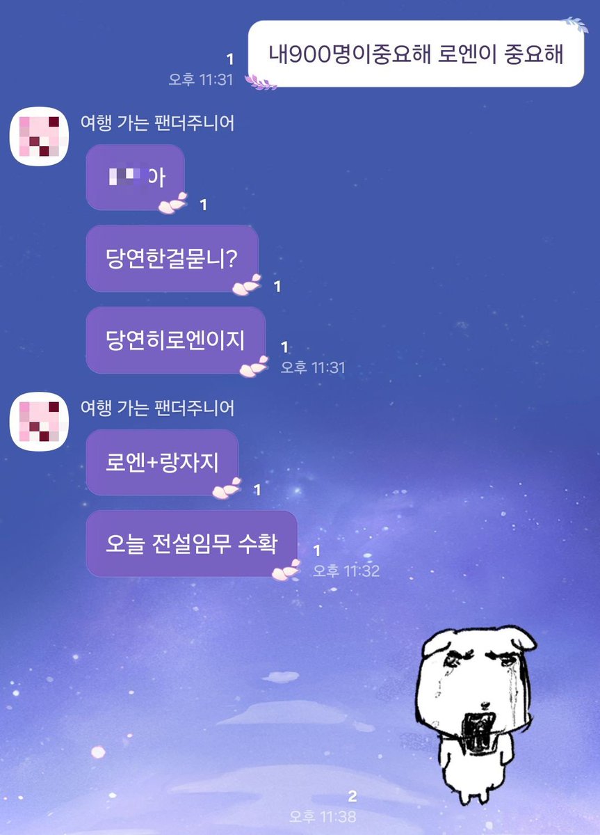 채발 tweet media