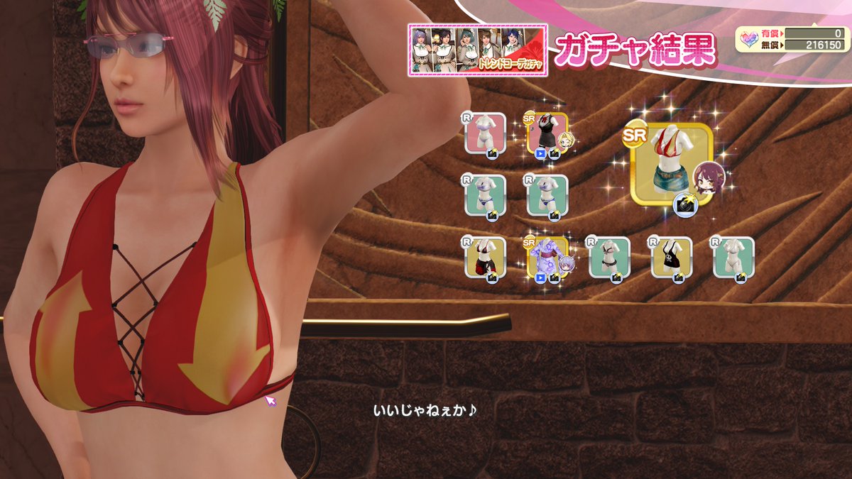 oinari313's tweet photo. #DOAXVV #ブイブイ #女神の一枚 https://t.co/KkYgoHCfBl