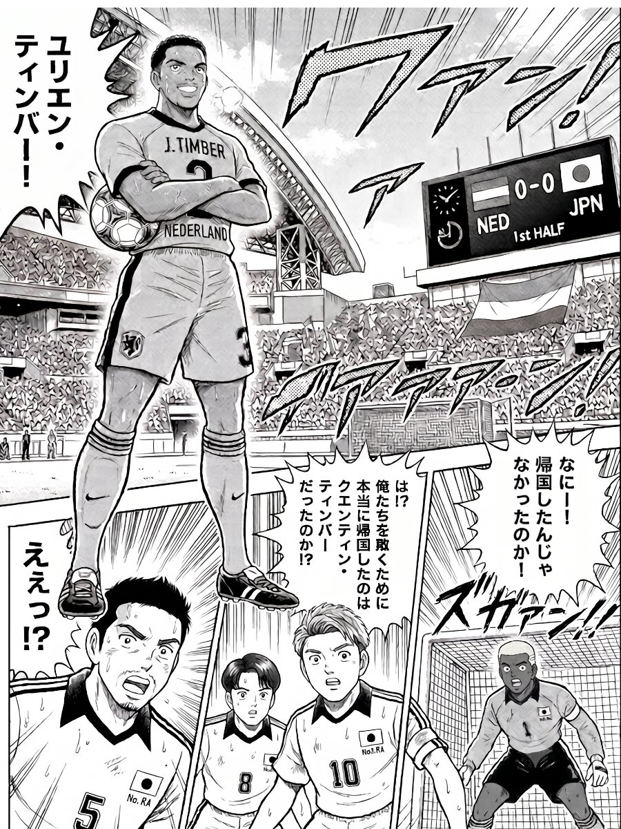 gooner_x_2's tweet photo. 日本代表のW杯初戦。これあると思う。

#FIFAワールドカップ #サッカー日本代表 #Arsenal #COYG https://t.co/FrtAiJsvuK