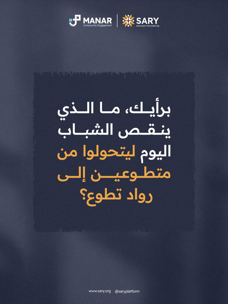 saryplatform's tweet photo. https://t.co/FOPcGpnJZY
