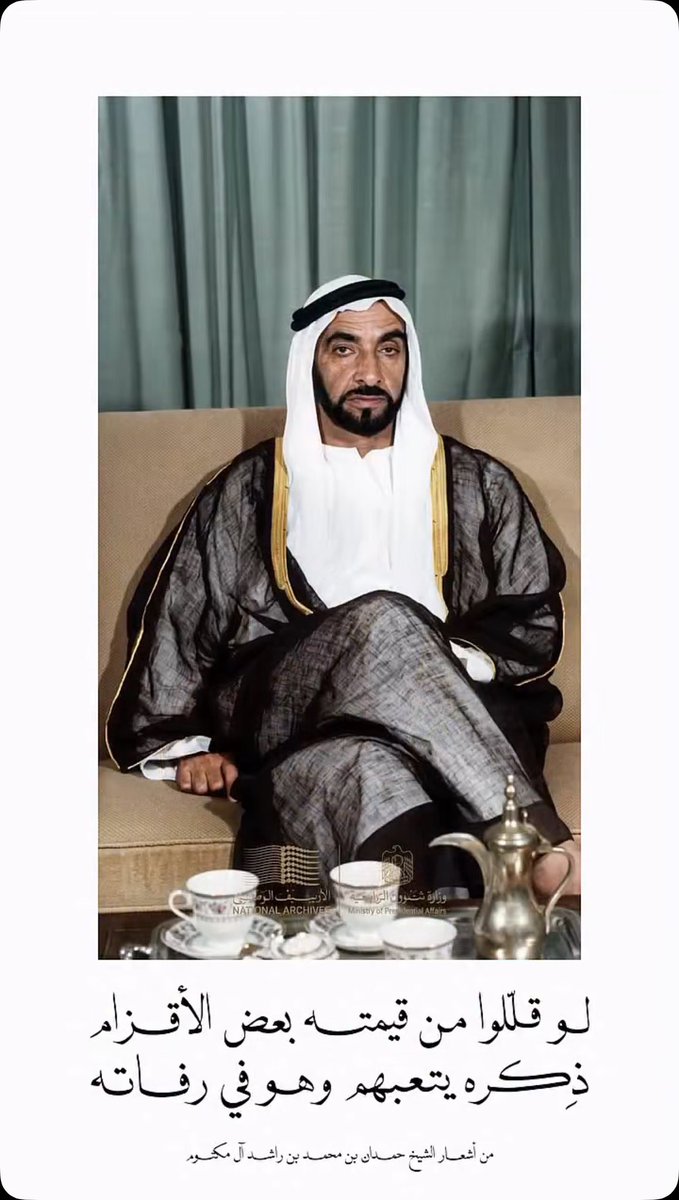 cc7mod's tweet photo. لو قللوا من قيمته بعض الأقزام
ذِكره يتعبهم وهو في رفاتـه..

#إلا_زايد https://t.co/oa6zSvwPsc