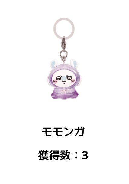7pRupl's tweet photo. ちいかわ めじるしアクセサリー3 
交換　買取

譲:モモンガ

求:ちいかわ

10月到着予定のもの、コンプ目的です。お気軽にリプまたはDMお願いいたします🙇‍♀️ https://t.co/MElApVHj6d