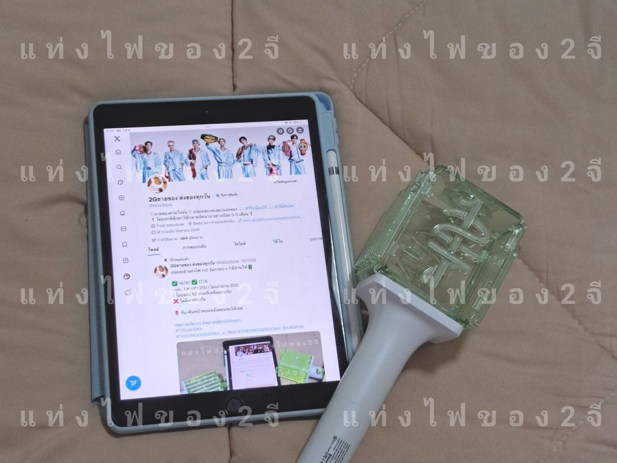 GGxStore's tweet photo. ให้เช่าแท่งไฟ nct v.2 nct127 มีถ่านให้🔋

✅️ 27/6, 28/6
☆ ver. 2 ฝา 127 ทั้ง 2 ด้าน
• ค่าเช่า 450฿ | ไม่รับถ่าน 400฿ 
• โอนจอง 50 ที่เหลือตอนรับ
❌️ ไม่มีค่าประกัน

🌷 รับ-คืนหน้าคอนได้เลย

#ตลาดนัดnct #ตลาดนัดnct127 #JAEHYUN_MONO_BANGKOK https://t.co/4bmwEMCpij