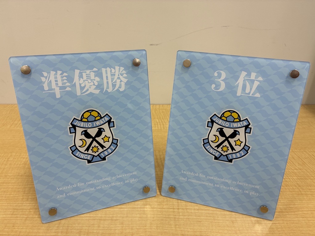 この度は素敵なMVPメダル・表彰盾の ご提供ありがとうございました⚽️🤝