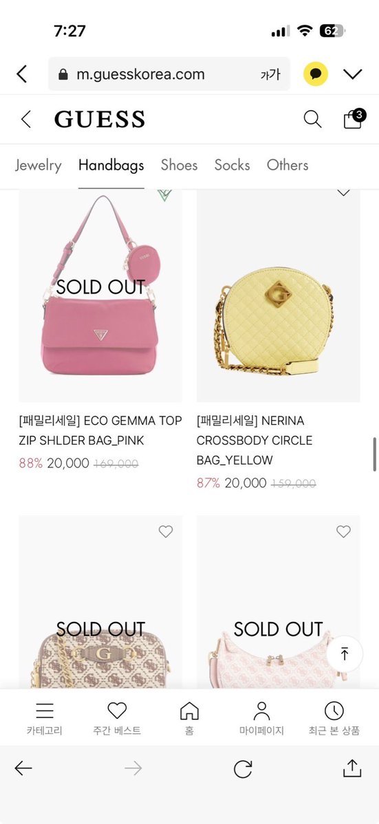 GoBibimbap's tweet photo. 𝜗𝜚 OPEN FAST PO GUESS FAMILY SALE KOREA

PRICE START 245.000😱
Di indo masih sejutaan lebih yaa

harga won x 12.3 = DP (bersih 🇰🇷)
pelunasan tax + Fee WH only saat barang sampai ina

est tax
• est 200gr = 47k
• est 300gr = 75k
• est 500gr = 118k

order = dm (coret barang yang dimau)
close tanggal 10 bisa lebih cepet
❌ ongklok apabila ada
✓ Harga masih estimasi