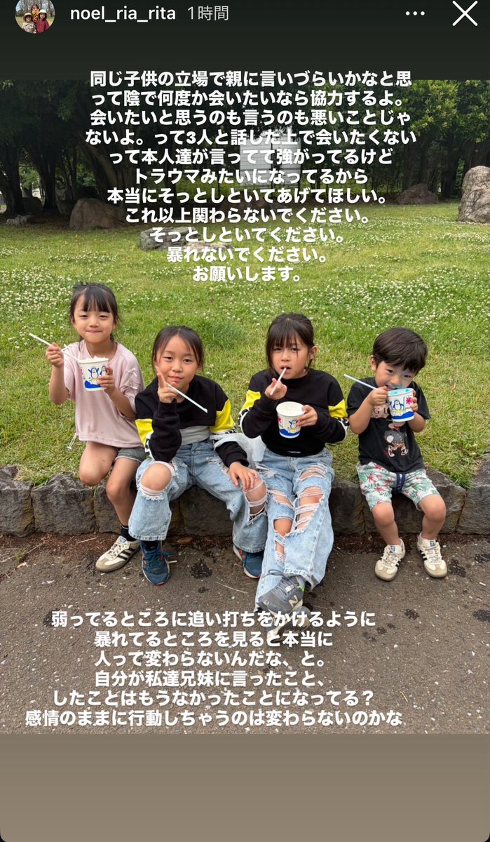 chokomintoha's tweet photo. 長女ののえるちゃんがあげてたストーリー義父のことだったんだ。
DV+虐待とか最低最悪すぎ。ありえない。 https://t.co/2fzyG8OhDe