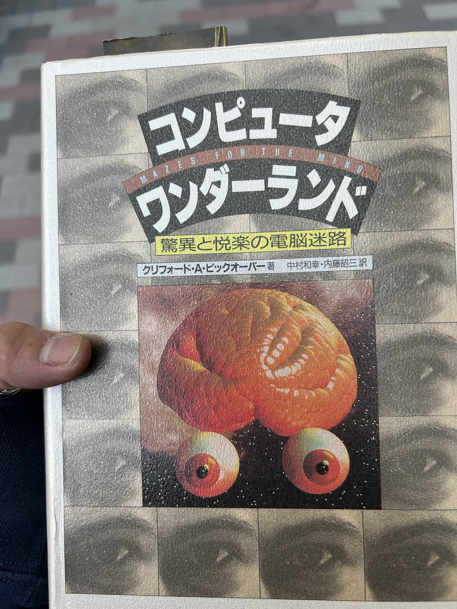 sousicky_'s tweet photo. 300円で売ってたので買ったが、パキッた科学者の拗らせnoteって感じでした。良い買い物です。 https://t.co/7CtdSJ2ySM