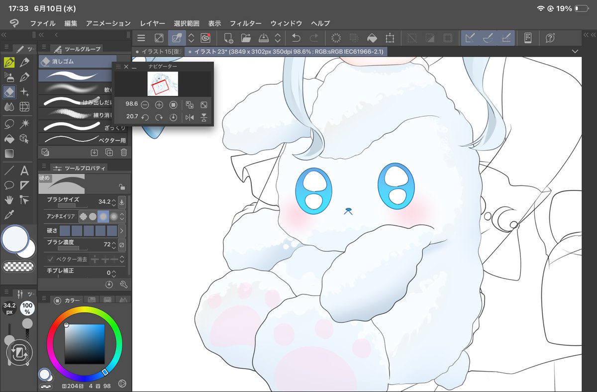 x_____ui's tweet photo. ふわふわ感をだしたかったけどむず、 https://t.co/l8VqhmQA3y