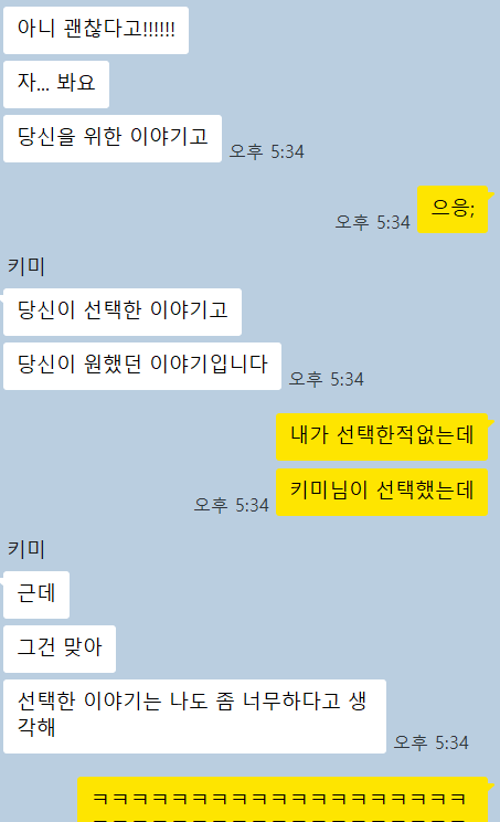 hamge_king's tweet photo. 나를 모당에 담구려는
시나리오 원작자 https://t.co/qqenBUjyMe