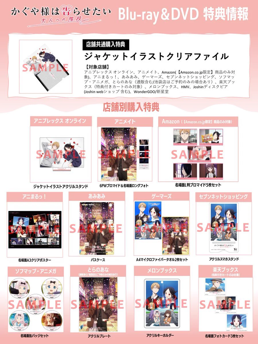 アニメ「かぐや様は告らせたい」公式 (@anime_kaguya) / X