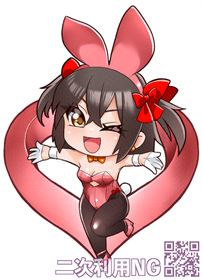 川内「提督ーっ❤️」 