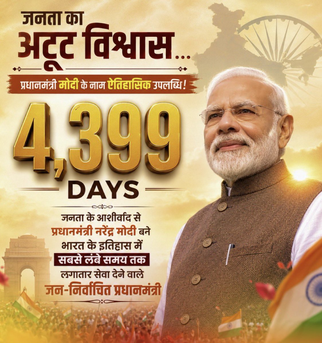 DeepakNandra's tweet photo. 🙏🏻 https://t.co/RNGA5BZuET