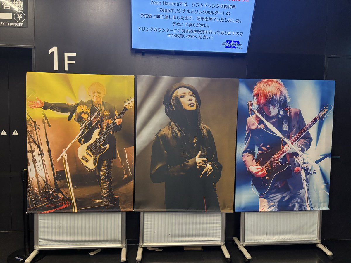 galliano69's tweet photo. ムックの日、お疲れさまでした

楽しかったねー
私はやっと五月雨（2年連続投票した）聴けたから、とても幸せ
次は土曜日
今年は、遠征の仕方おかしい日程が続くけど、行ける事は、ありがたいから、感謝 https://t.co/rsHfHj2RGp