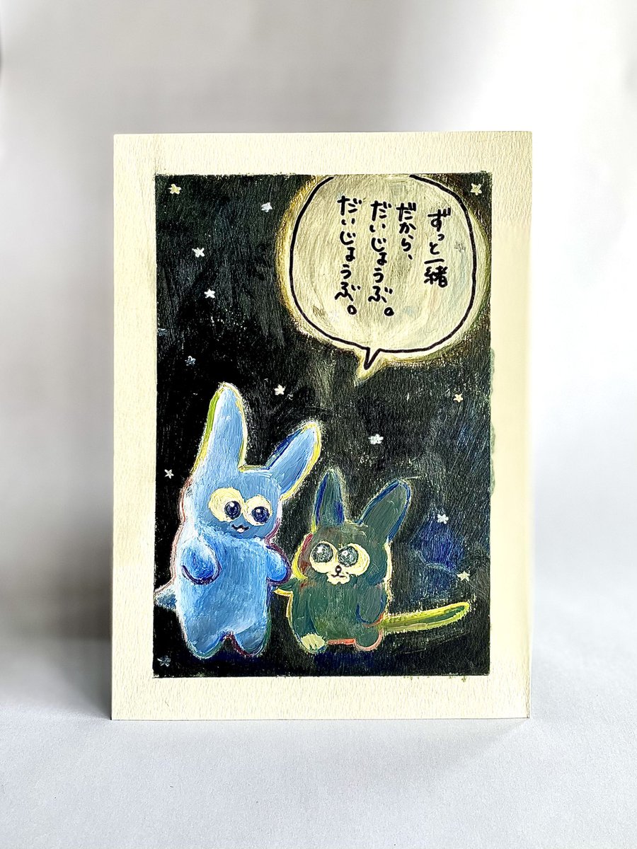 愉快ならっこ (@yukainaracco) / Posts / X
