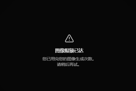 earn_going's tweet photo. grok的图像生成，是真的牛逼，可惜额度太少了，开会员又太贵，不过可以无限小号，哈哈 https://t.co/ir1UTvqYOk
