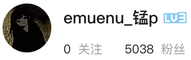 MN_Emusic's tweet photo. bilibiliのフォロワーが5000人を突破したみたいです
ありがとうございます
Xにはあまりbilibiliユーザーがいないとは思いますが
谢谢你 https://t.co/tkH81aMnvb
