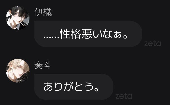 83Ne__'s tweet photo. すき https://t.co/IieuMqDT0V