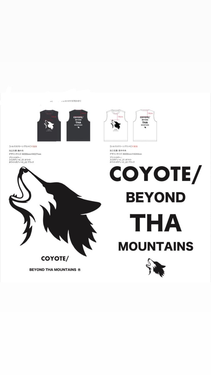 NrcTani's tweet photo. 📢COYOTE/TANK再販のお知らせ
オンラインサイトに情報アップ。完売しておりましたコヨーテタンクM.Lサイズ販売開始。発送予定6/22より随時発送予定/ニューカラーWHITE×BLACKも先行発売。ランニング、トレイルランニングのお供に

https://t.co/bG8L8rLjkp

#COYOTE/
#タニは走る。
#トレイルランニング https://t.co/ZaaTUc6kvk