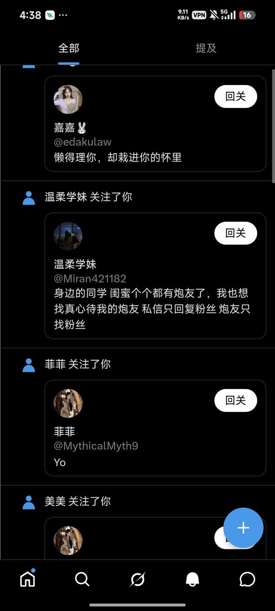 cuky2244's tweet photo. 为什么有一堆入机关注我 https://t.co/AuO1r3ugxW