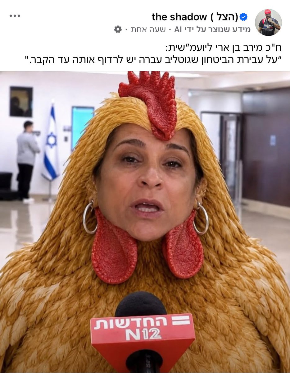 Meravbenari's tweet photo. קבלו את מפקד כיתת הכוננות של העיר ת"א!
איש עלוב, מיזוגן ושוביניסט קטן.
תודה @TelAvivYafo אני כבר מרגישה יותר בטוחה. https://t.co/cC4zv0rw0q
