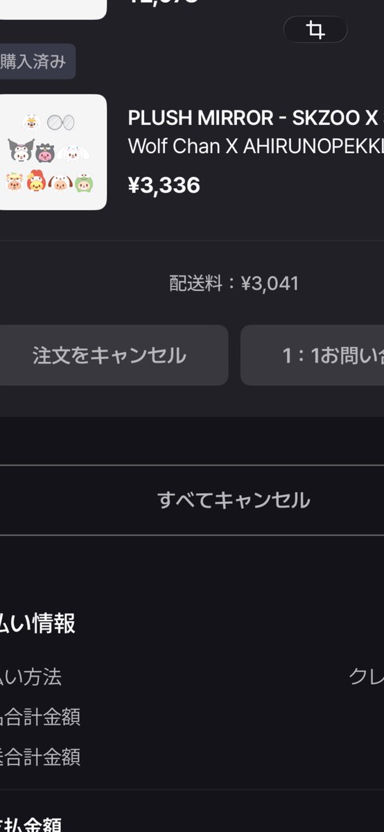 ll_copi's tweet photo. @dali_skz8allfan これポチするだけ〜 https://t.co/3ZxzaavPcg