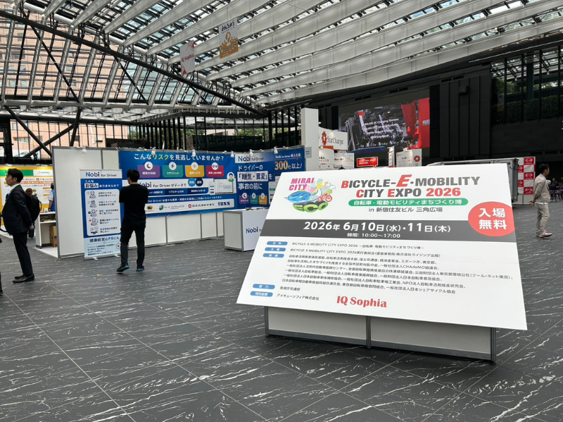 archims's tweet photo. 本日より、「BICYCLE-E・MOBILITY CITY EXPO 2026」に出展しております！
明日もございますので、ぜひお立ちよりいただけますと幸いです🚲✨ https://t.co/lrCLKISWj5