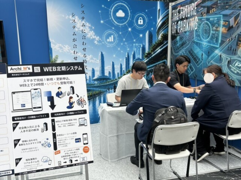 archims's tweet photo. 本日より、「BICYCLE-E・MOBILITY CITY EXPO 2026」に出展しております！
明日もございますので、ぜひお立ちよりいただけますと幸いです🚲✨ https://t.co/lrCLKISWj5