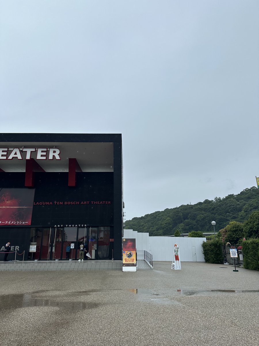 kbcnmn's tweet photo. あいにくの雨模様でしたのでぷらぷらとキンプリさん探したりルノアレーヴ見たりしてきました　楽しかったです
ルノアレーヴ、あっという間なのに実はしっかり35分あるから気をつけよう(時間勘違いしてグリに遅刻しました　そんな日もある)

#ラグナシア https://t.co/zGO1CP81Ap