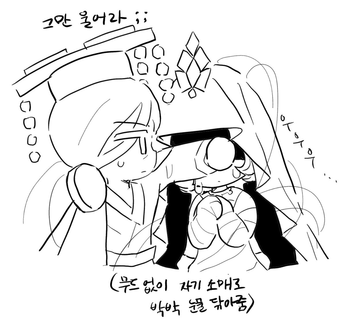 Rak_1004's tweet photo. 흠,
벌레비스트안주니까자꾸적폐와날조를 https://t.co/ynEbr3sRwb
