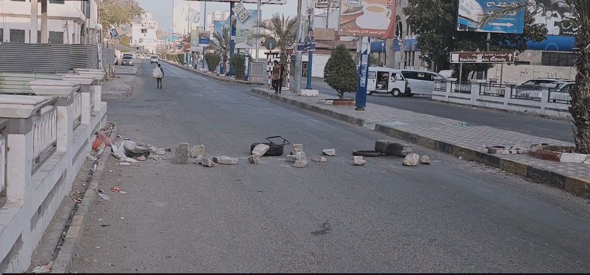 South24_net's tweet photo. #عاجل |
صور من شوارع المعلا تُظهر إغلاق الطرقات ضمن عصيان مدني في عدن احتجاجًا على تردي الخدمات
#south24 https://t.co/XslXKLBqdz