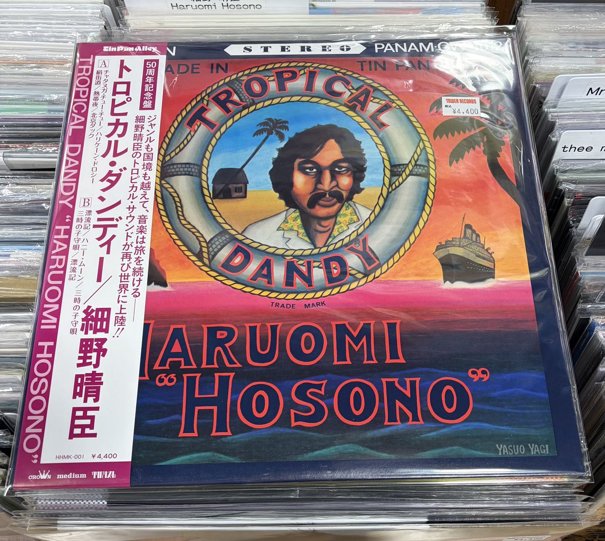 細野晴臣】 1975年発表の名盤『Tropical Dandy』の50周年記念盤(国内盤