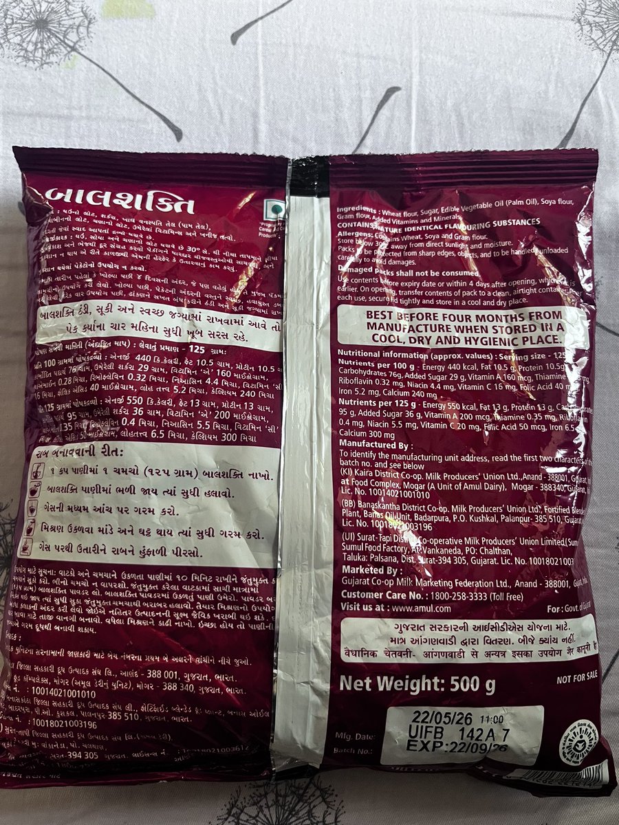 TankVjay's tweet photo. @CMOGuj @MoHFW_INDIA
Why are foods containing significant added sugar being distributed for young infants? Health authorities worldwide recommend avoiding added sugars in complementary foods for babies. Requesting @fssaiindia and @NHM_Gujarat to review this product. https://t.co/rbJOVUDOTQ