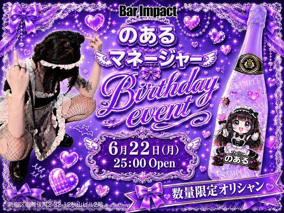 bar_impact_'s tweet photo. 💠6月の催し物のお知らせ💠

6/8(月) お客様感謝DAY
             お得に1万円で飲み放題‼️

6/15(月) 海賊王決定戦
               飲んだショットの杯数で…⁉️

6/22(月) のあるMG BDイベント🎂
               アルコール暴走機関車爆誕祭👏 https://t.co/yjE73wrxBH
