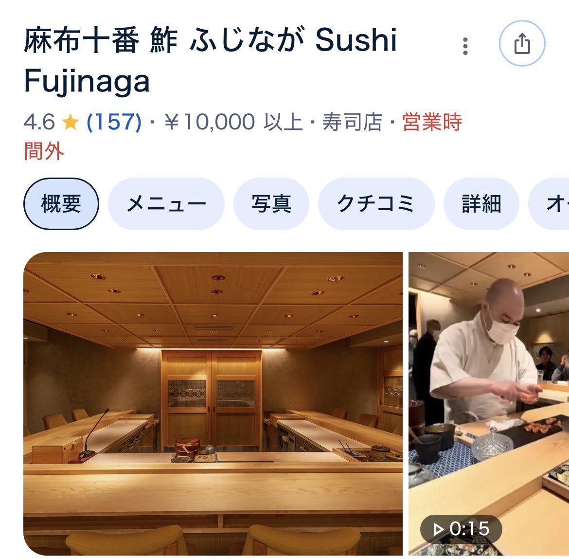 toro_minato's tweet photo. 美味すぎて寿司の概念変わるから人生で一回は行ってほしいのは

『鮓　ふじなが』 https://t.co/V9ce4EphJq