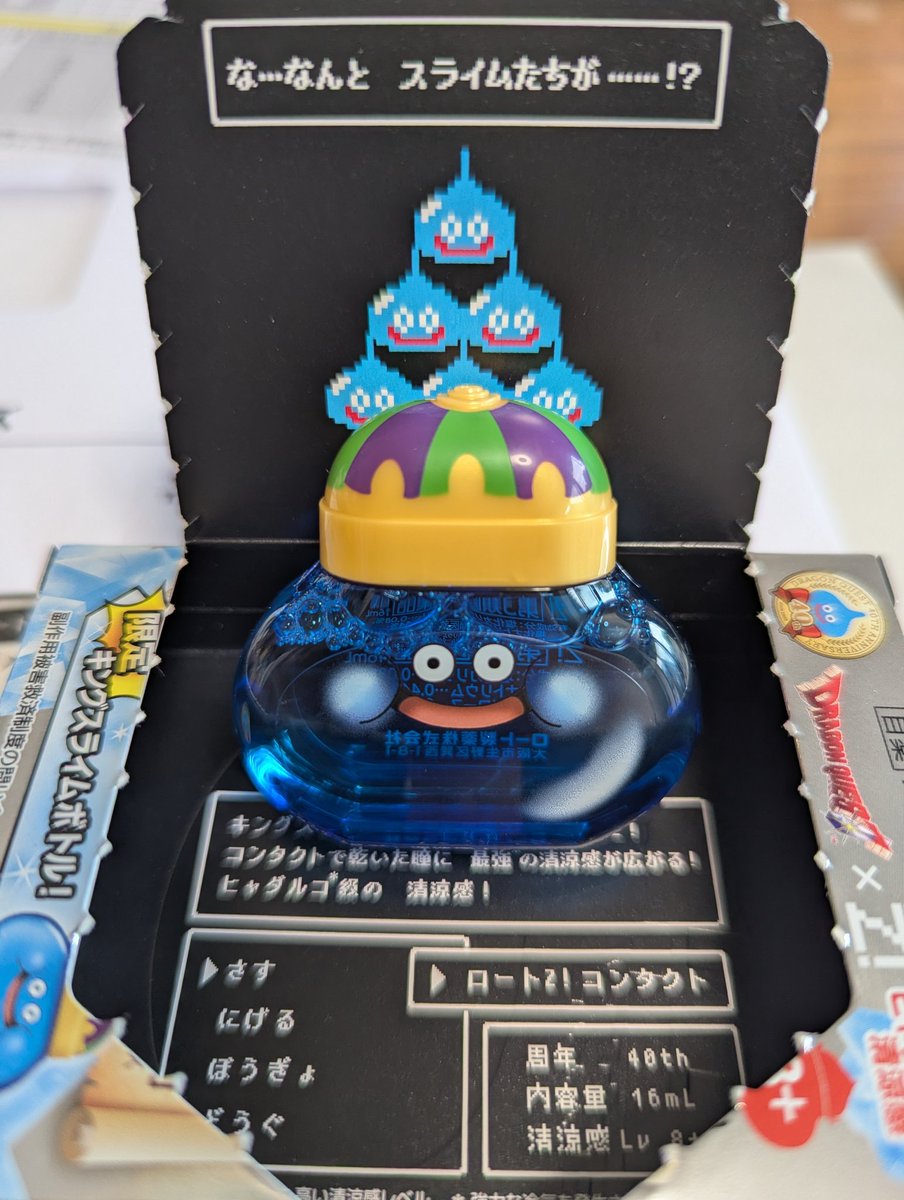 tmndq10's tweet photo. しごおわで5軒はしご!!どこも売り切れ🙃期待してなかった最寄りのスギでラス1発見🫪しかも欲しかったコンタクト用で嬉し✨眠いときに使お https://t.co/m2HgachTzf