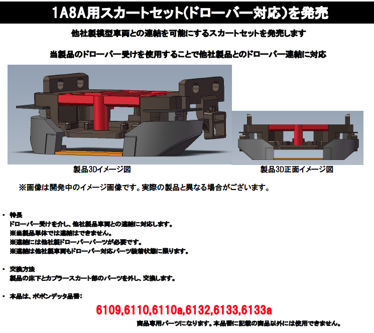 NgaugeJP - 横濱模型 (@ngauge_jp) / Posts / X