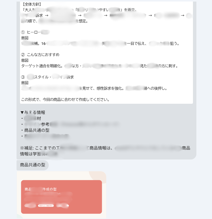 hanjuku_yanen's tweet photo. AIアフィの”売れる型”を56歳事務員Oさんがインプット中🔥
初心者でもスムーズに売れるかどうかは、”型”の中身で決まる気がする。売れない人の話聞いてると、そもそも”型”がないことも多い。逆にアフィで月7ｹﾀ以上売ってる人は、持ってる”型”がむちゃツヨツヨ。ちな、”売れる型”とは、　　　　　　　　　　　　　　　　　　　　　 　 　　　　

①商品ジャンル・特徴・ターゲット属性・悩み・媒体で細かく細分化されてる
→どんな商品でも誰にでも売れる万能な型は存在しない。細かいほどに刺さりやすい。

②学習した競合データの質が高い
→ゴミデータを学習させると型もゴミになる。

③学習した競合データの量が多い
→データが少ないとパターンが乏しくなる。

④フィードバックルールがある
→メンテナンスするほどによくなる。完璧な型は存在しないし、時期が変われば当たらないものも出てくる。

ってことで、型にはまる人間になりましょう😇