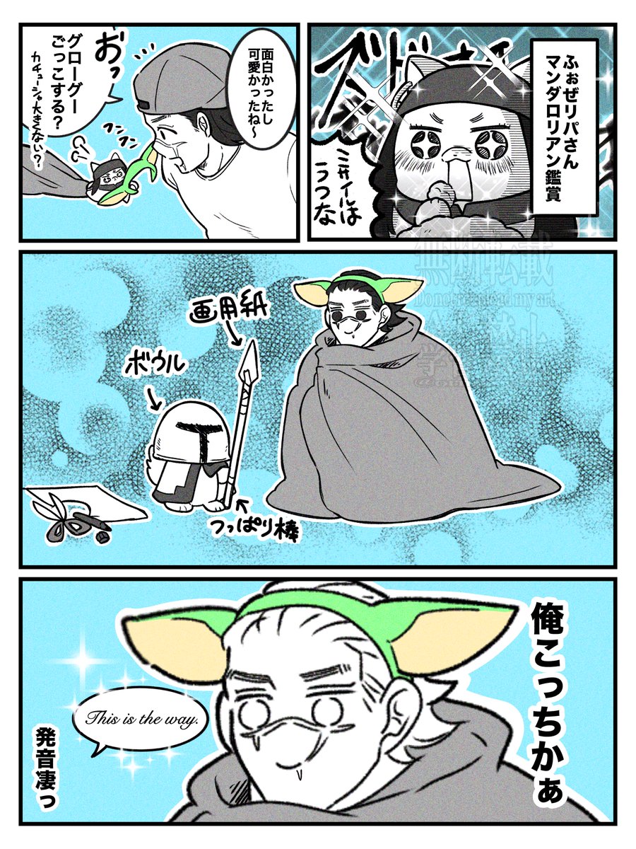 ormy_gkm's tweet photo. 互いに自認は戦闘民族 https://t.co/jOVhl1oxkJ