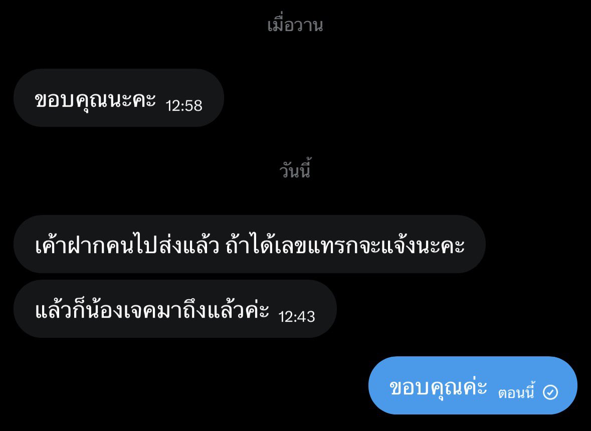 real_im4's tweet photo. แลกการ์ด ส่งจริงนะคะ 🥹 #rwkFour https://t.co/NNSVaCC6Mg