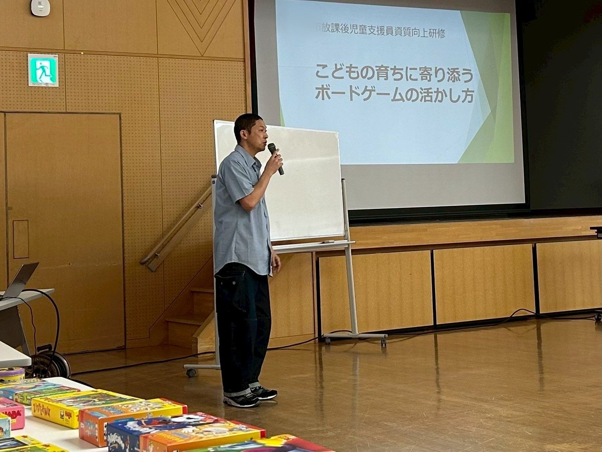 burekekegames's tweet photo. ぶれけけゲームズは、
愛知県内を拠点に、
ファミリーゲームを
日本のこどもたちを取り巻く環境に届けるための活動をしています。

本日は、放課後児童支援員のみなさんにその魅力と導入後の活用方法についてお伝えしてきました🫡✨

今週末ボドコレのチラシもちゃっかり配布してきました👍 https://t.co/A2NCylvsEC